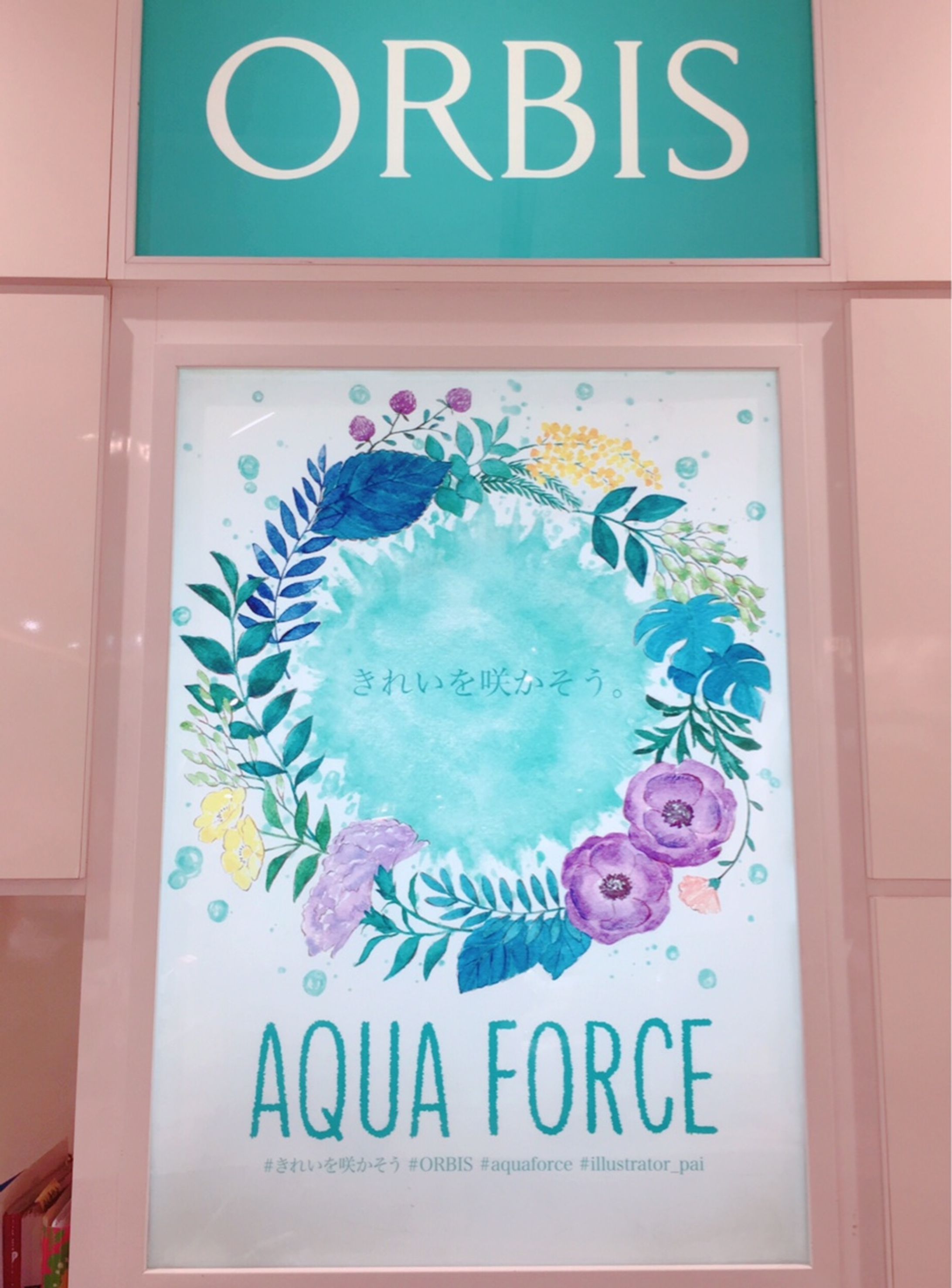ORBIS アクアフォース販促店舗装飾イラスト（2017）-1