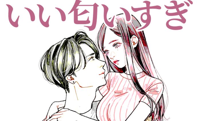 【APNG広告】VIOソープ