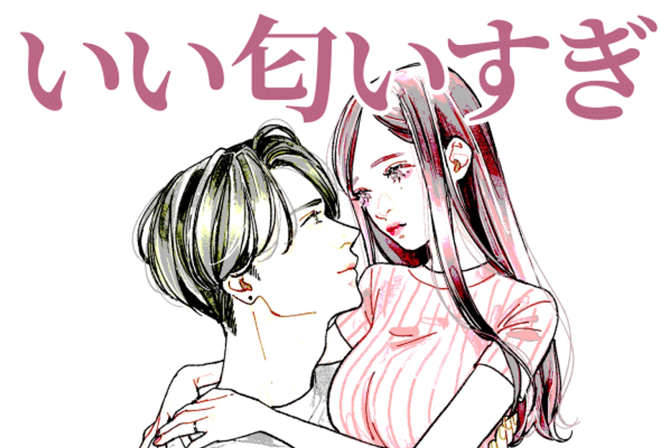 【APNG広告】VIOソープ-1