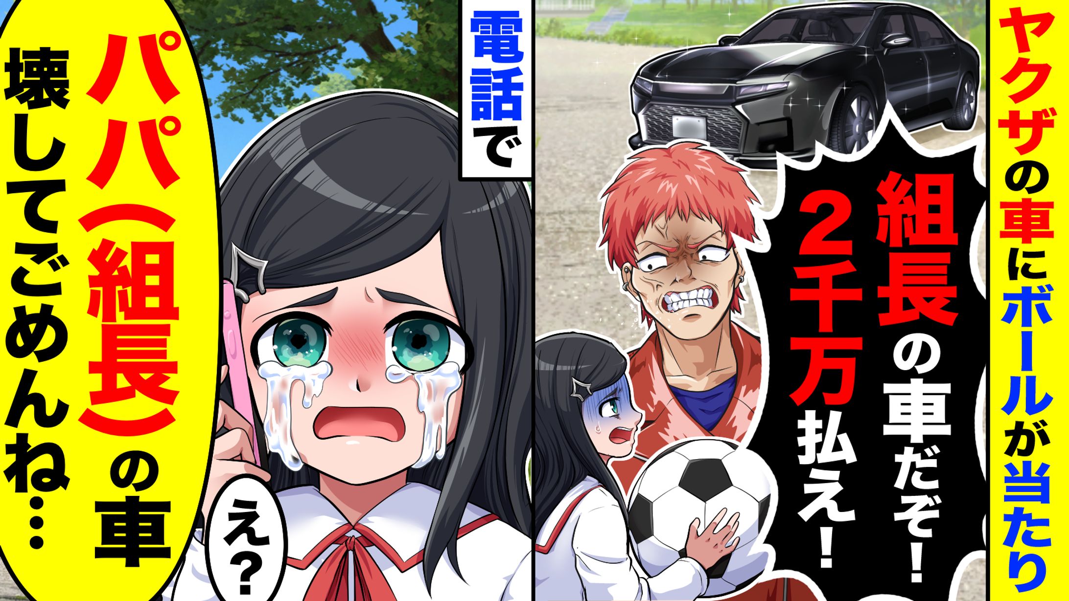 YouTubeサムネイルイラスト-1