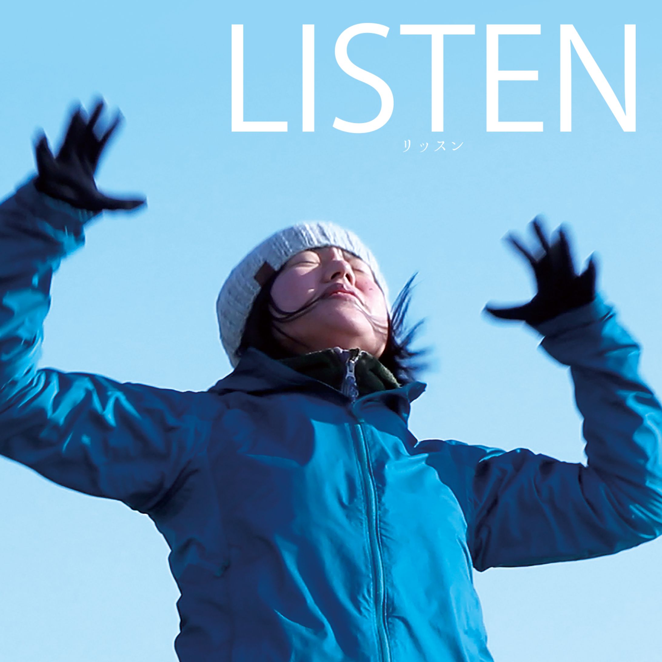 LISTEN  -リッスン-（2016）-1