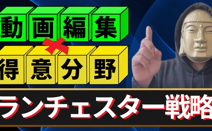 YouTubeサムネイル20250715 032315 0000