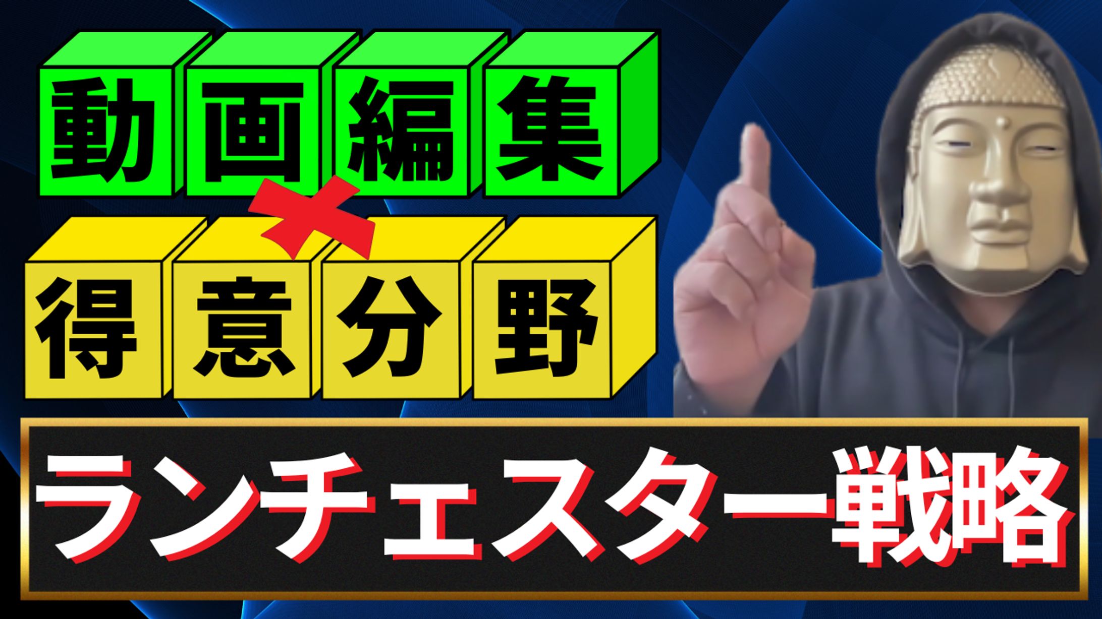 YouTubeサムネイル20250715 032315 0000-1