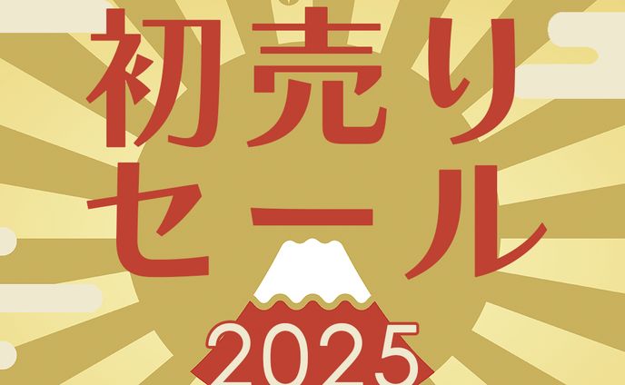 架空_初売りセール 1080 1080
