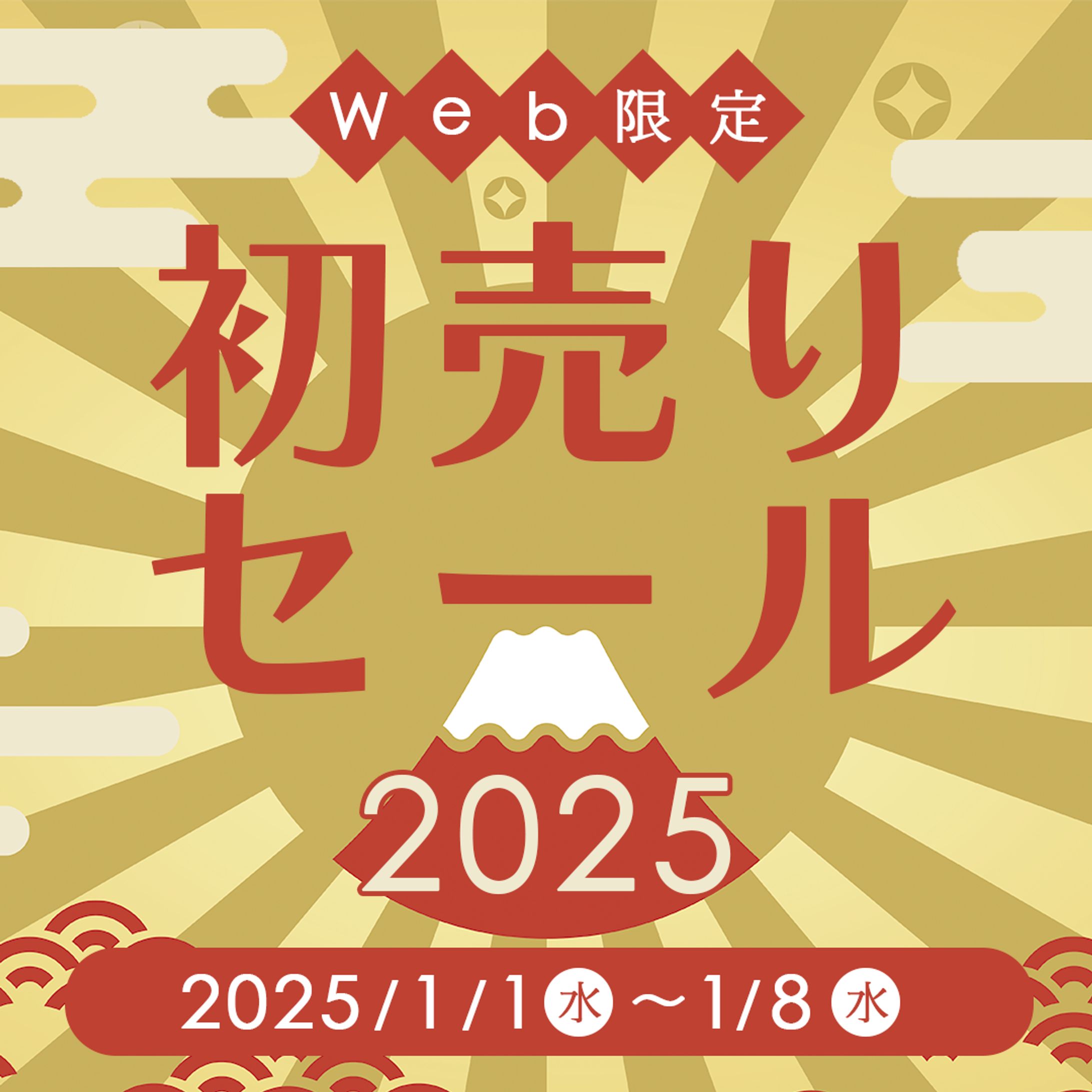 架空_初売りセール 1080 1080-1