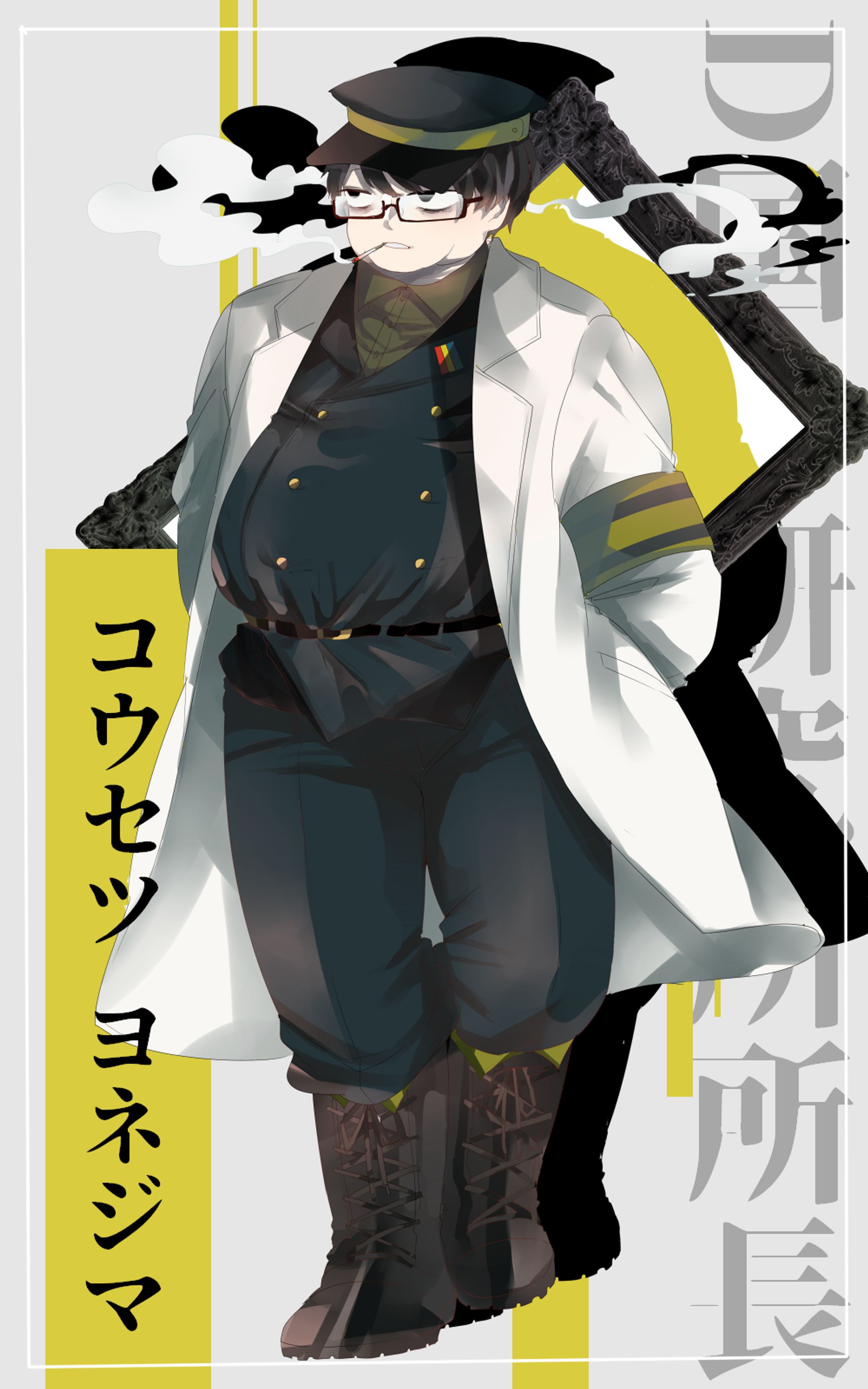 オリジナルキャラクター立ち絵2-1