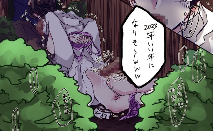 skeb依頼物(R18)①