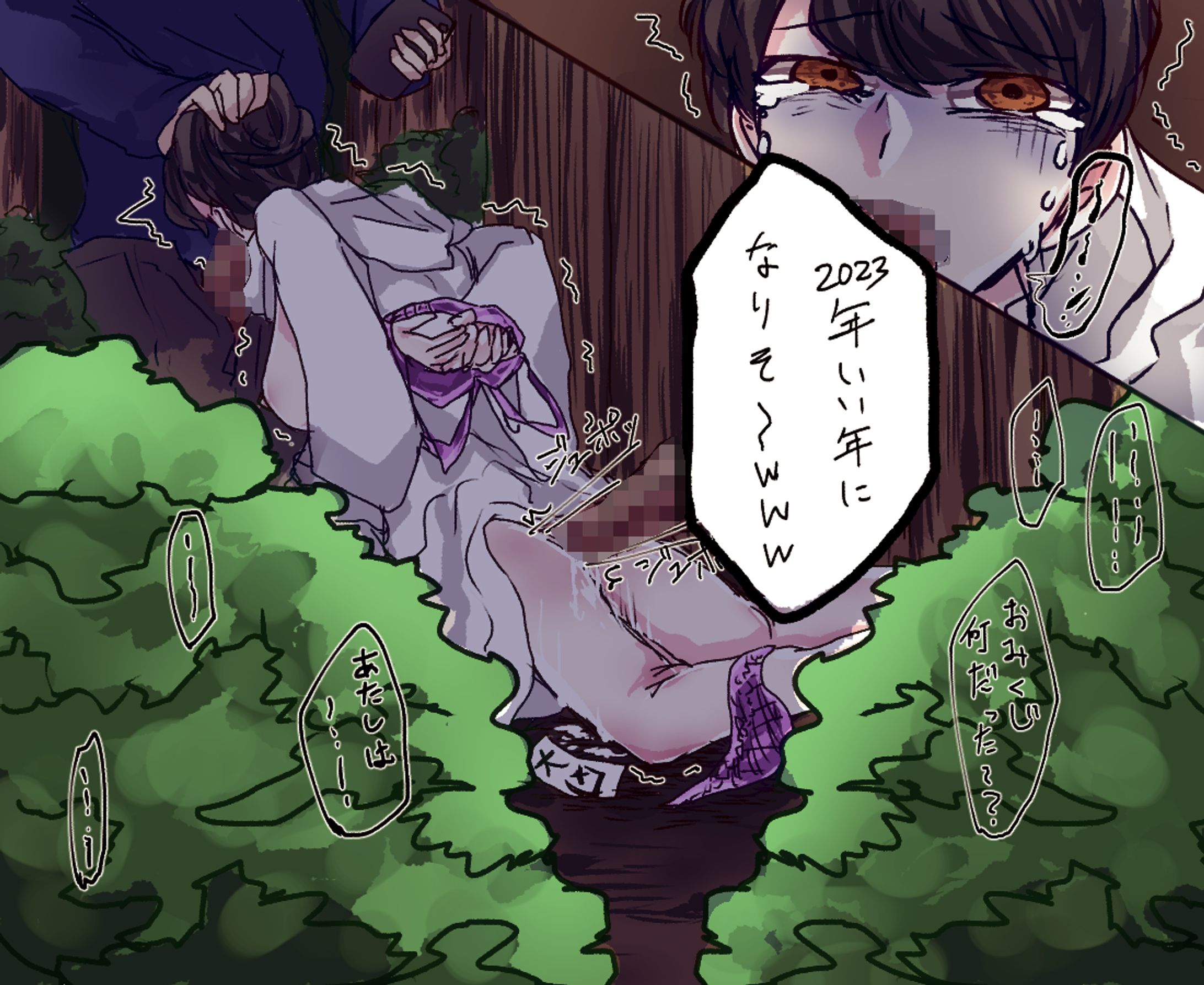 skeb依頼物(R18)①-1