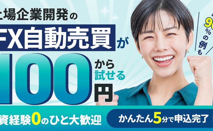 金融バナー