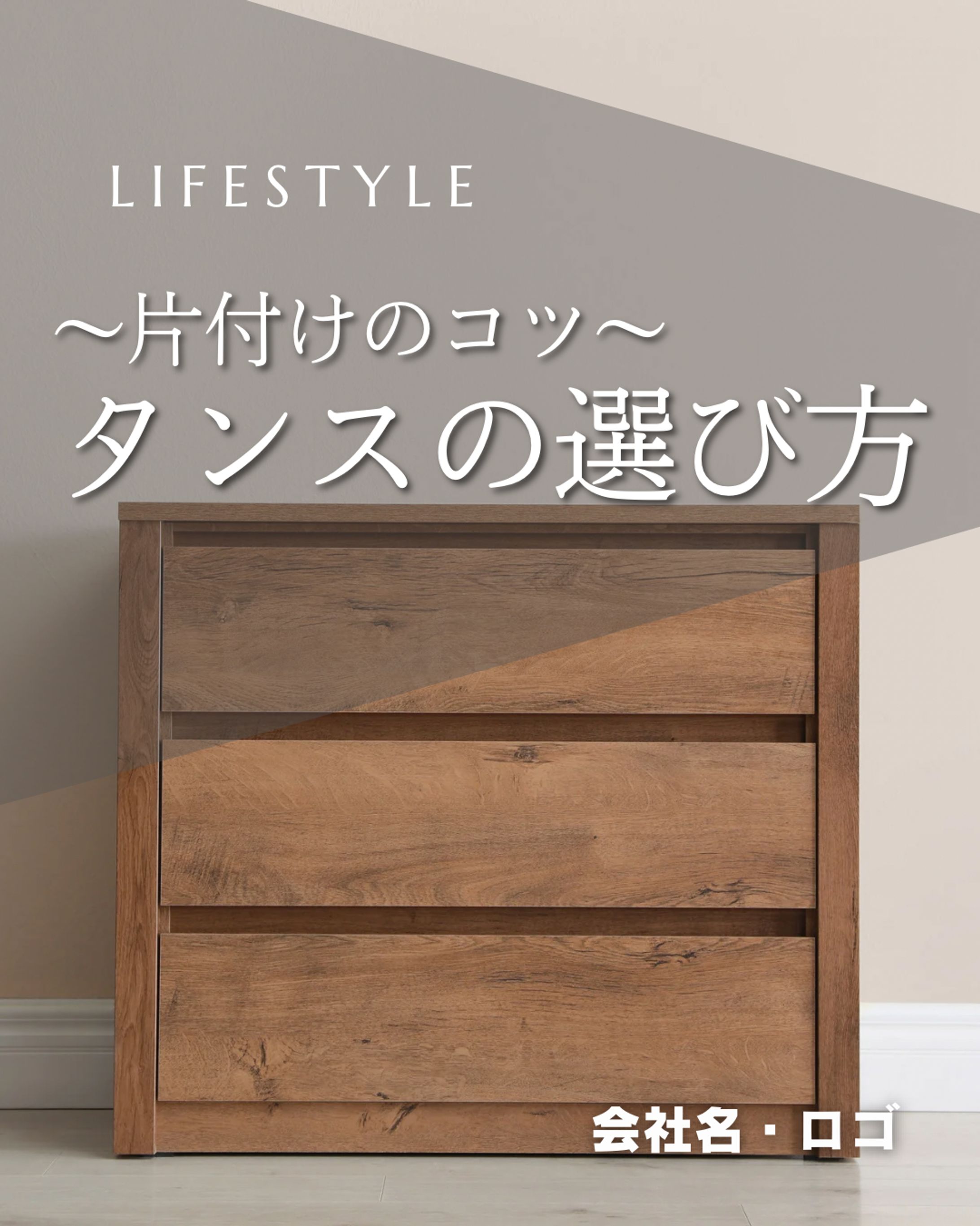 Instagram 投稿作成-1