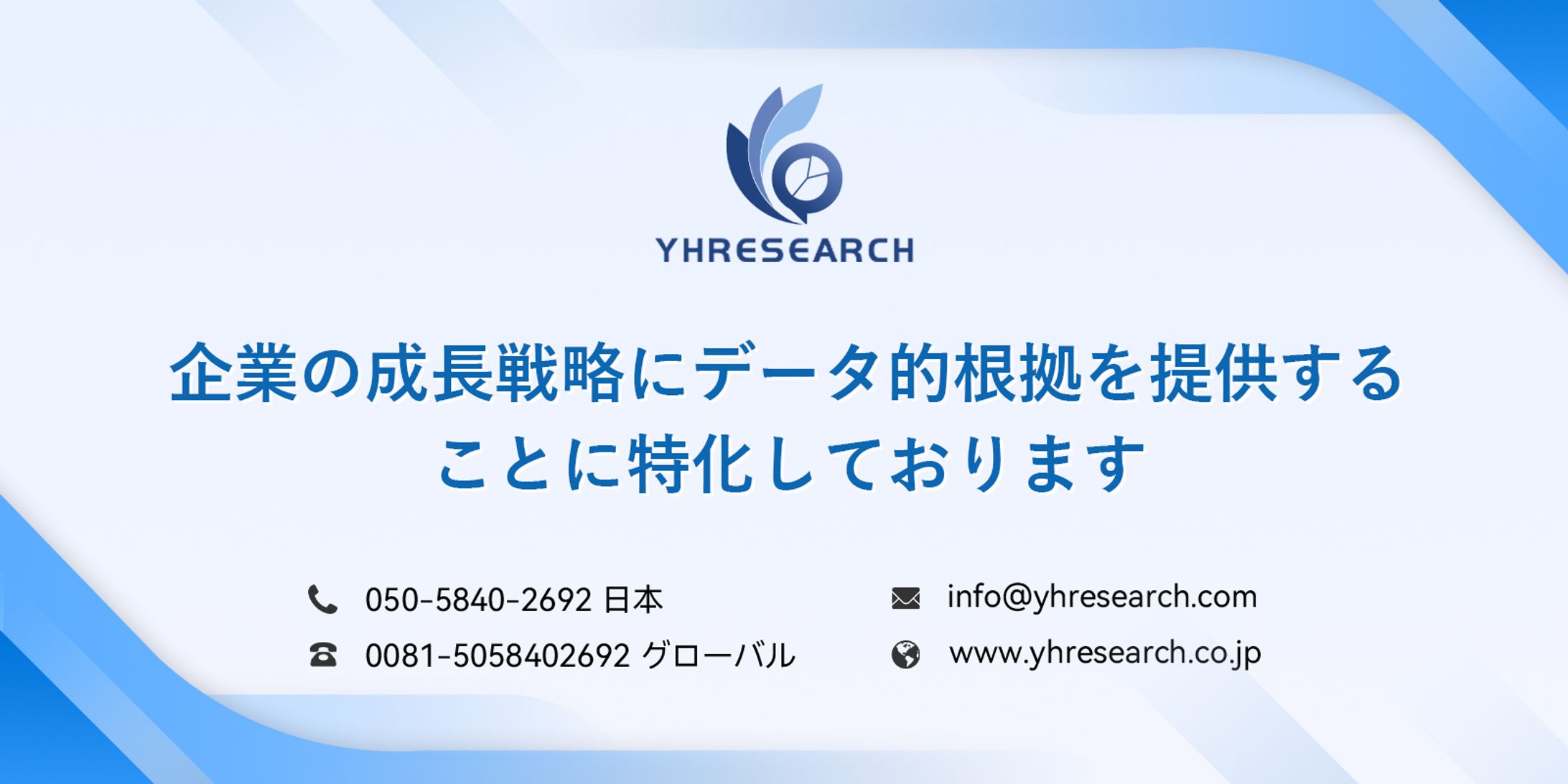 地下採掘用ロードホールダンプ（LHD）ローダーの世界市場規模・予測（2026年）：2032年1831百万米ドルへ拡大-1