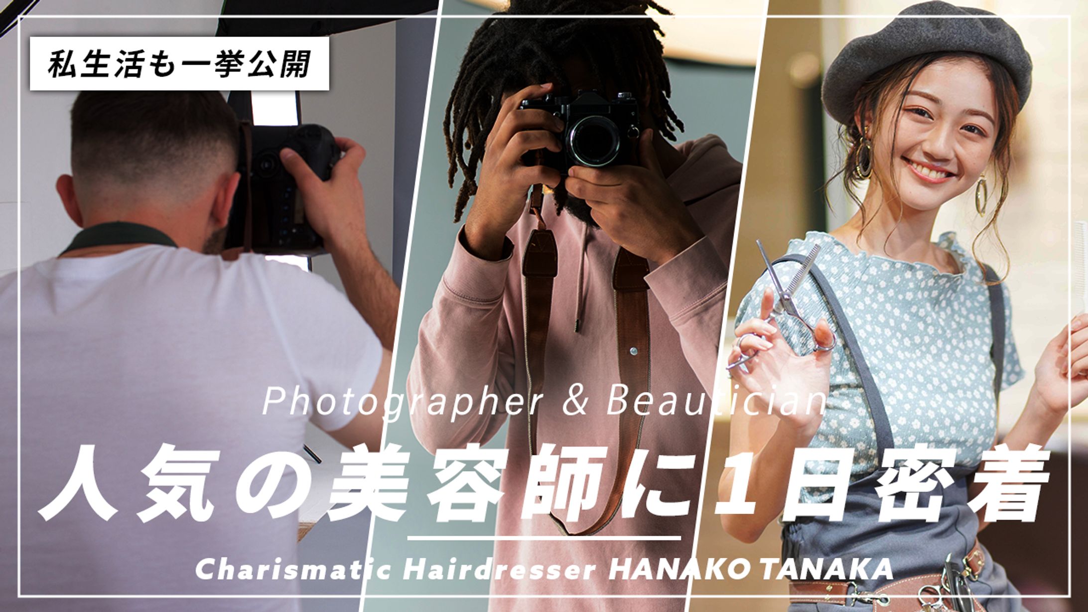 YouTubeサムネイル（Vlog）-1