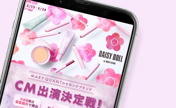 コスメブランドCM出演決定戦