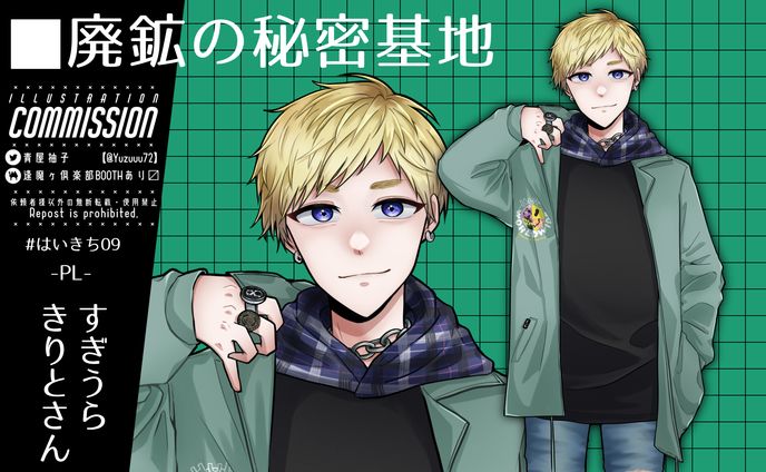 配信用TPPG立ち絵