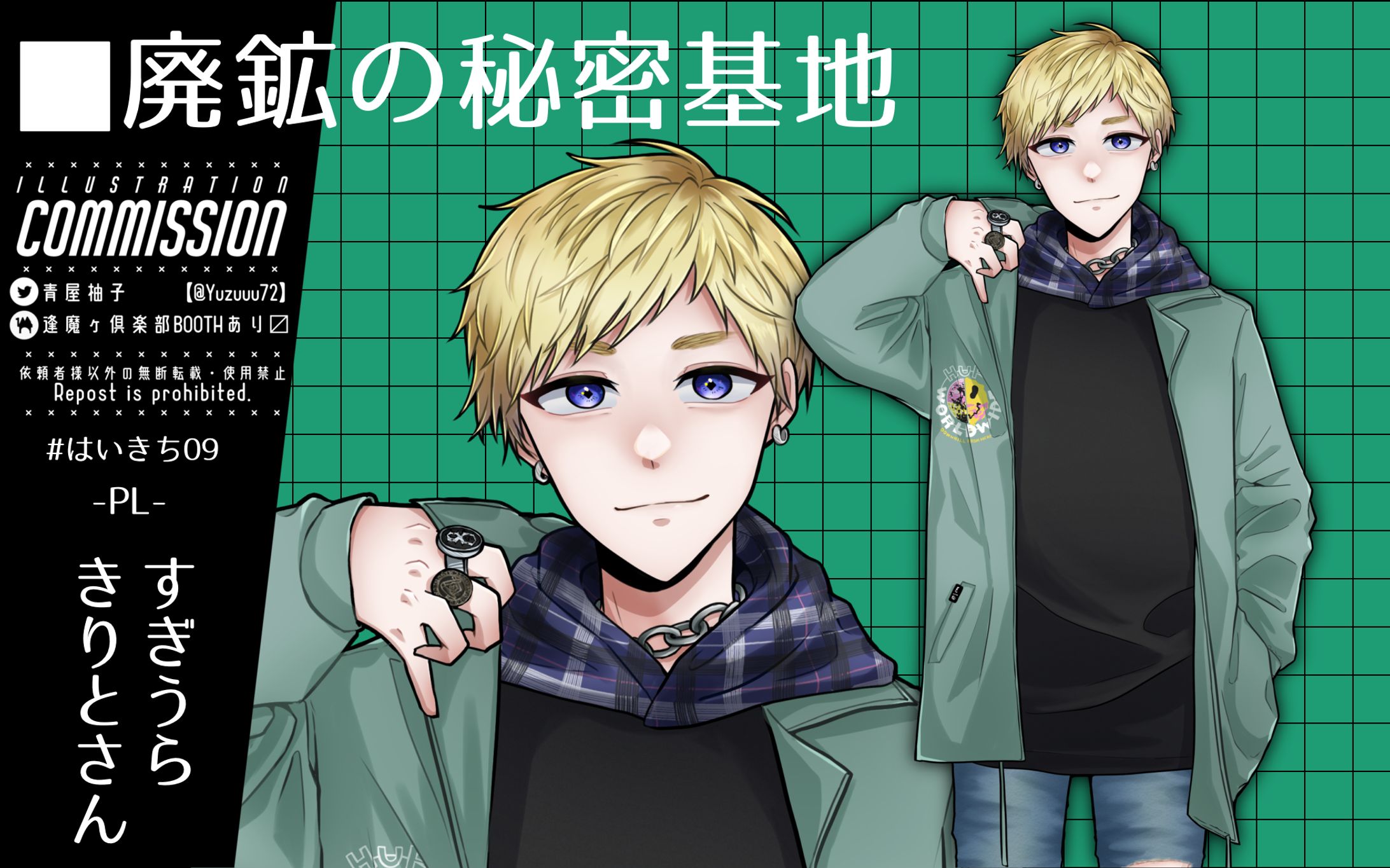 配信用TPPG立ち絵-1
