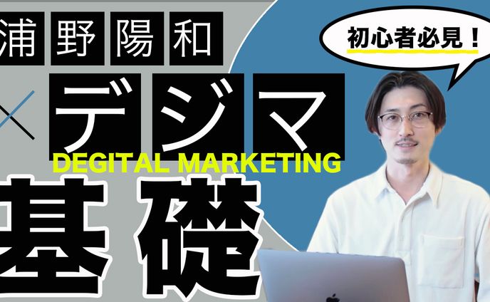 ビジネス編