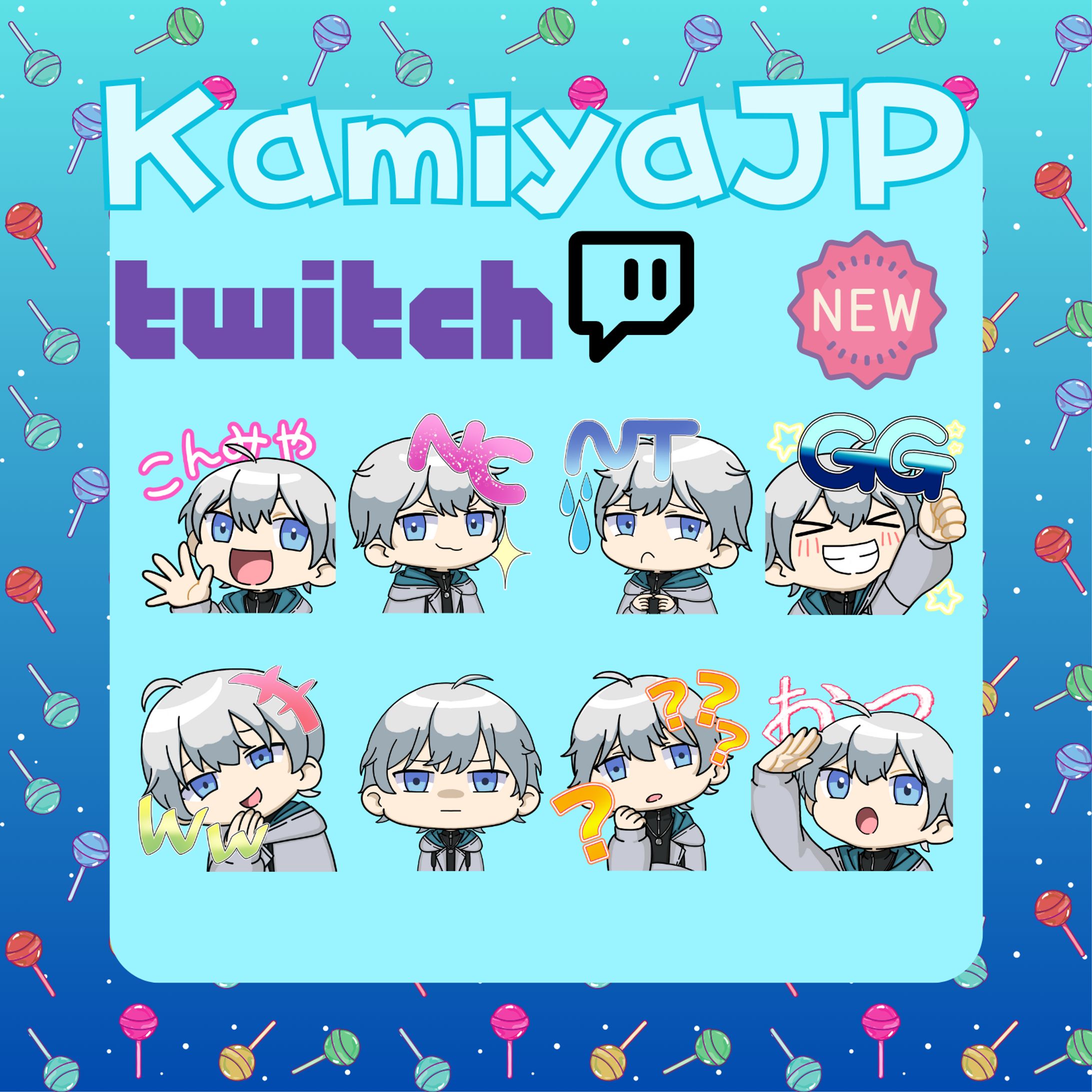 スタンプSet＠ご依頼-1