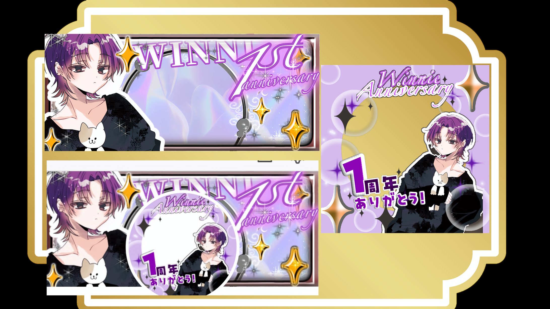 アイコンリンIRIAMヘッダーセット-1