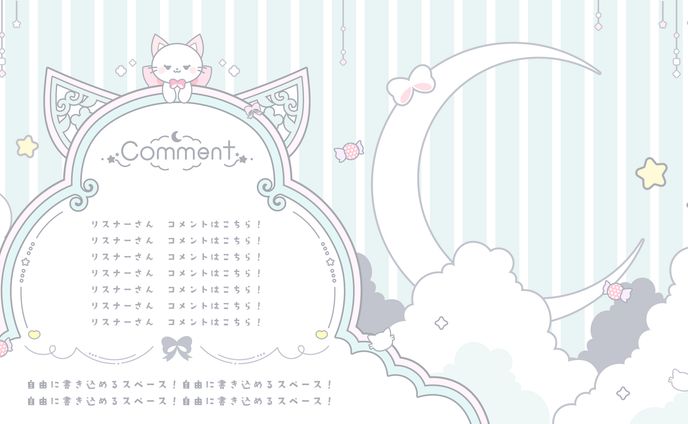 ねこでKAWAII配信セット