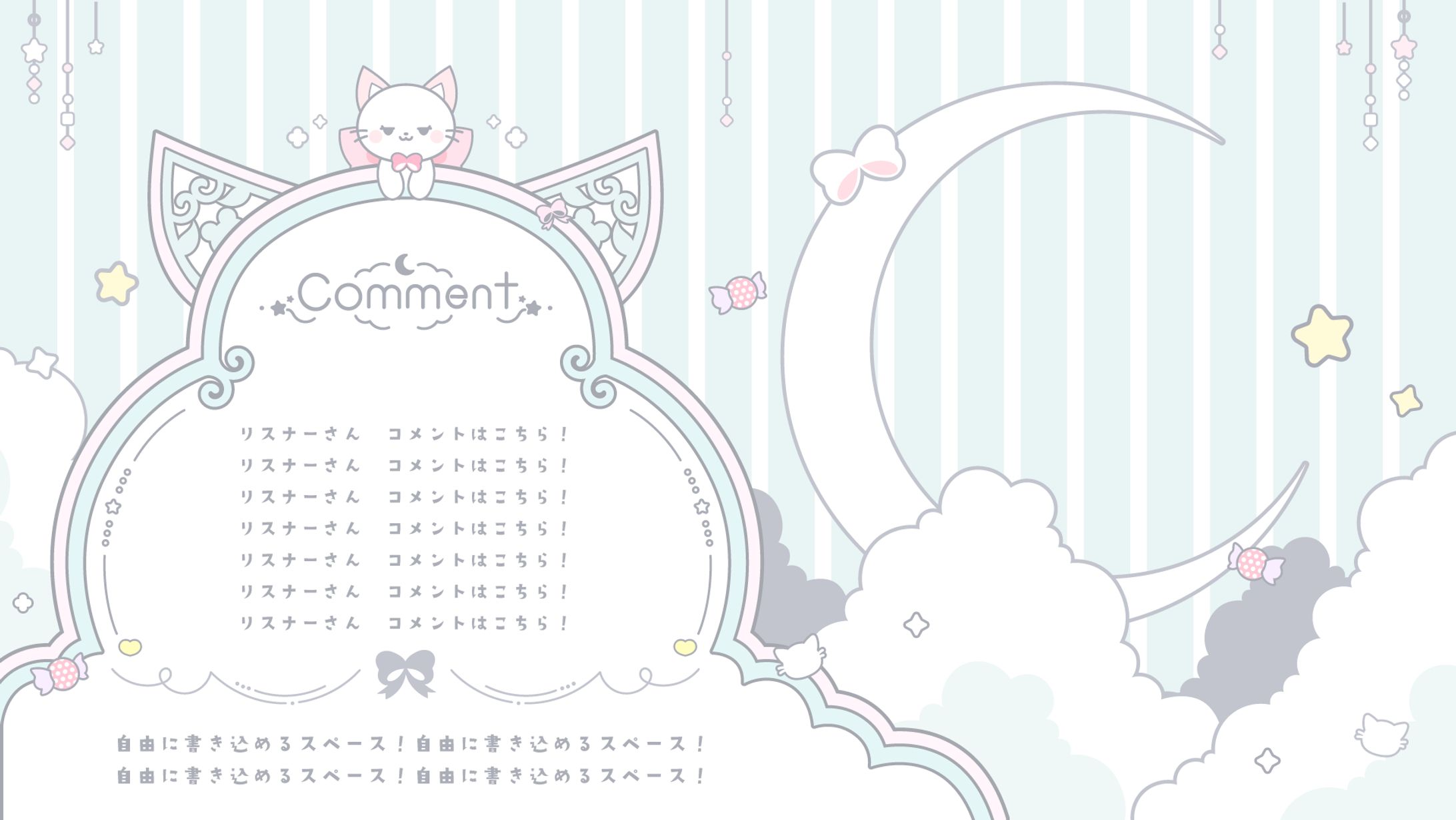 ねこでKAWAII配信セット-1