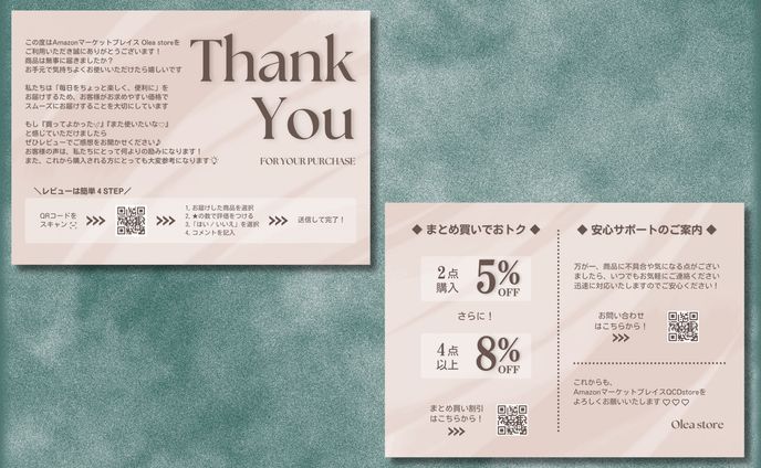 【Thanksカード】ECショップ 洗練 シック 