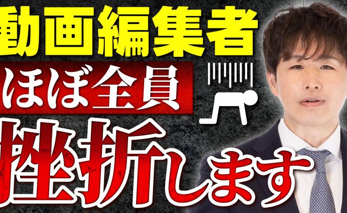 【トレース】クリエーターズジャパン