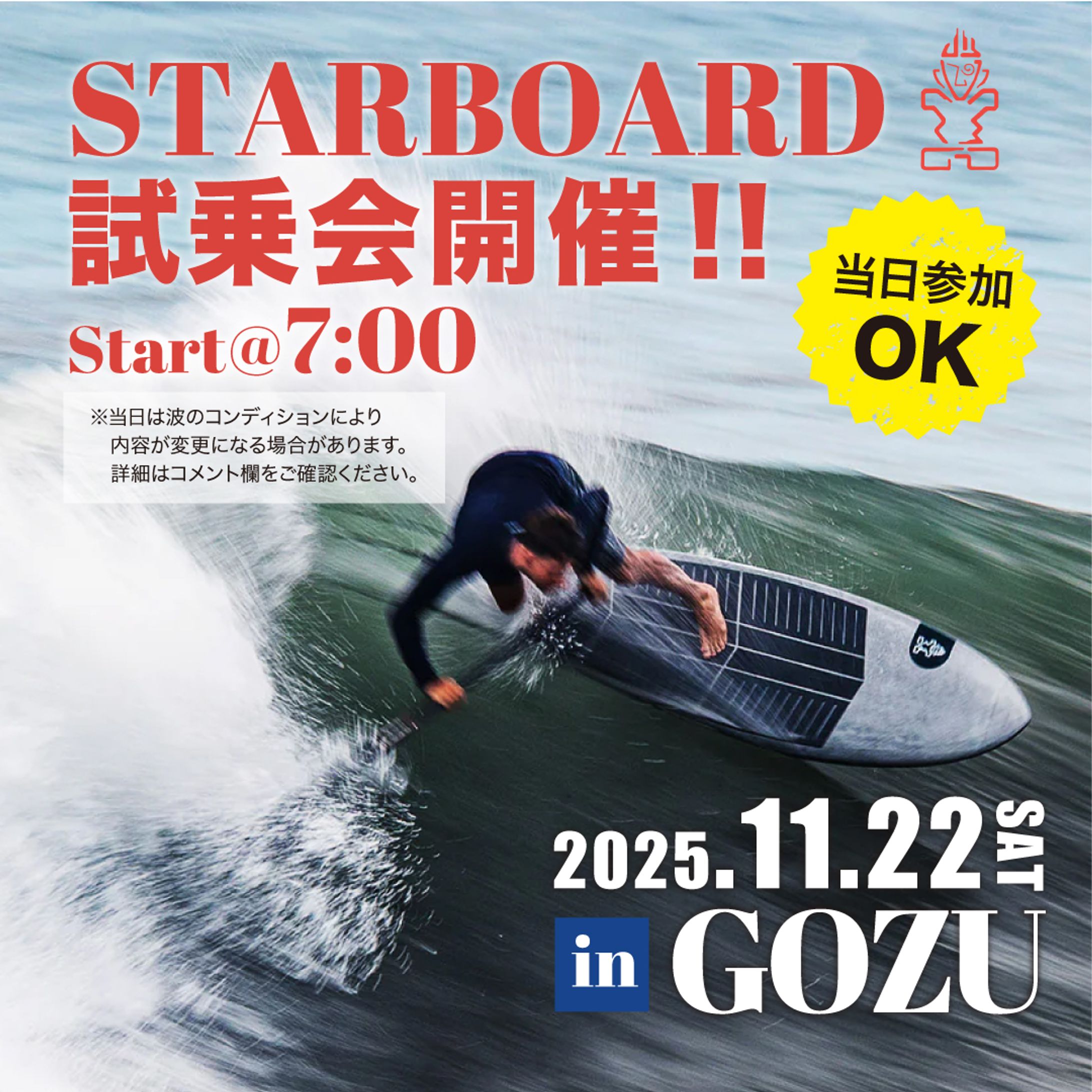  Instagram広告 試乗会-1