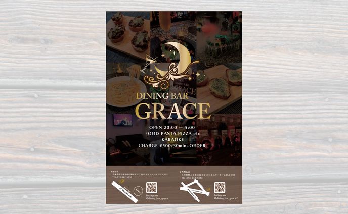 GRACE A1POSTER