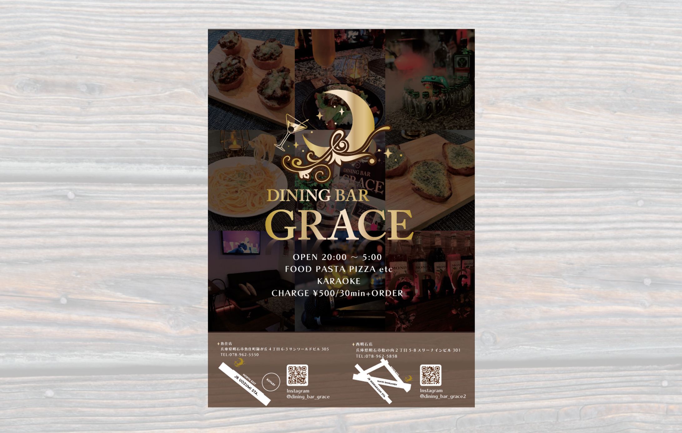 GRACE A1POSTER-1