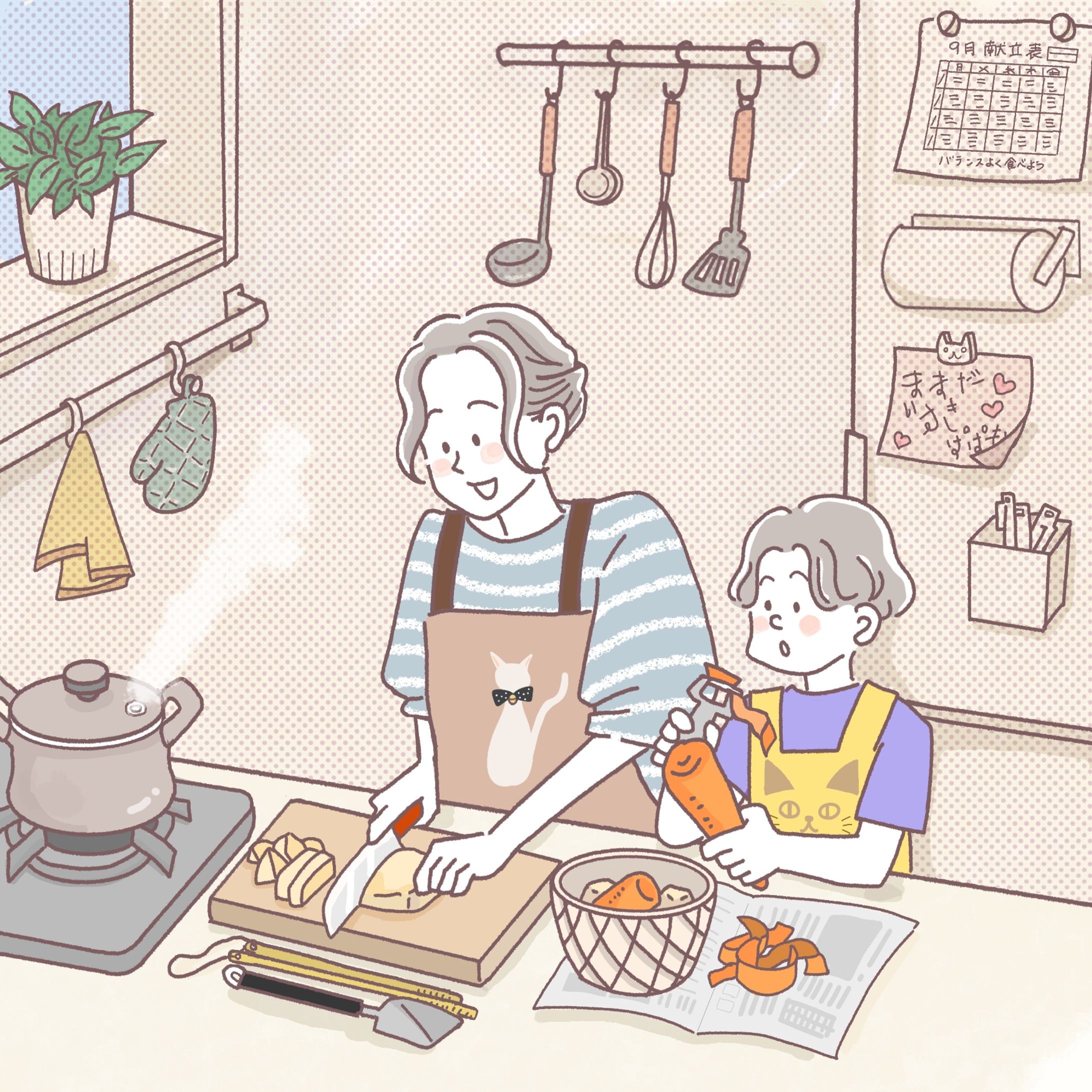 カットイラスト 料理-1