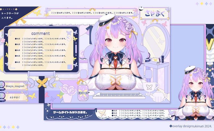 配信画面、op/待機画面