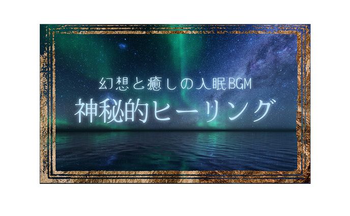 サムネイル、idols