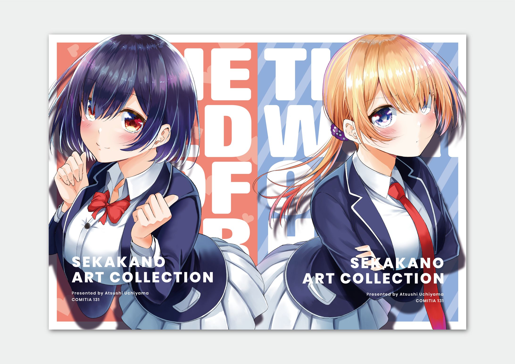 『SEKAKANO ART COLLECTION』装丁-1
