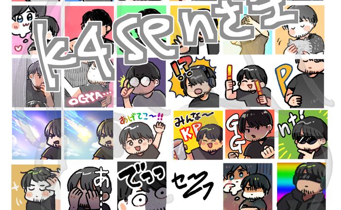 twitch スタンプ