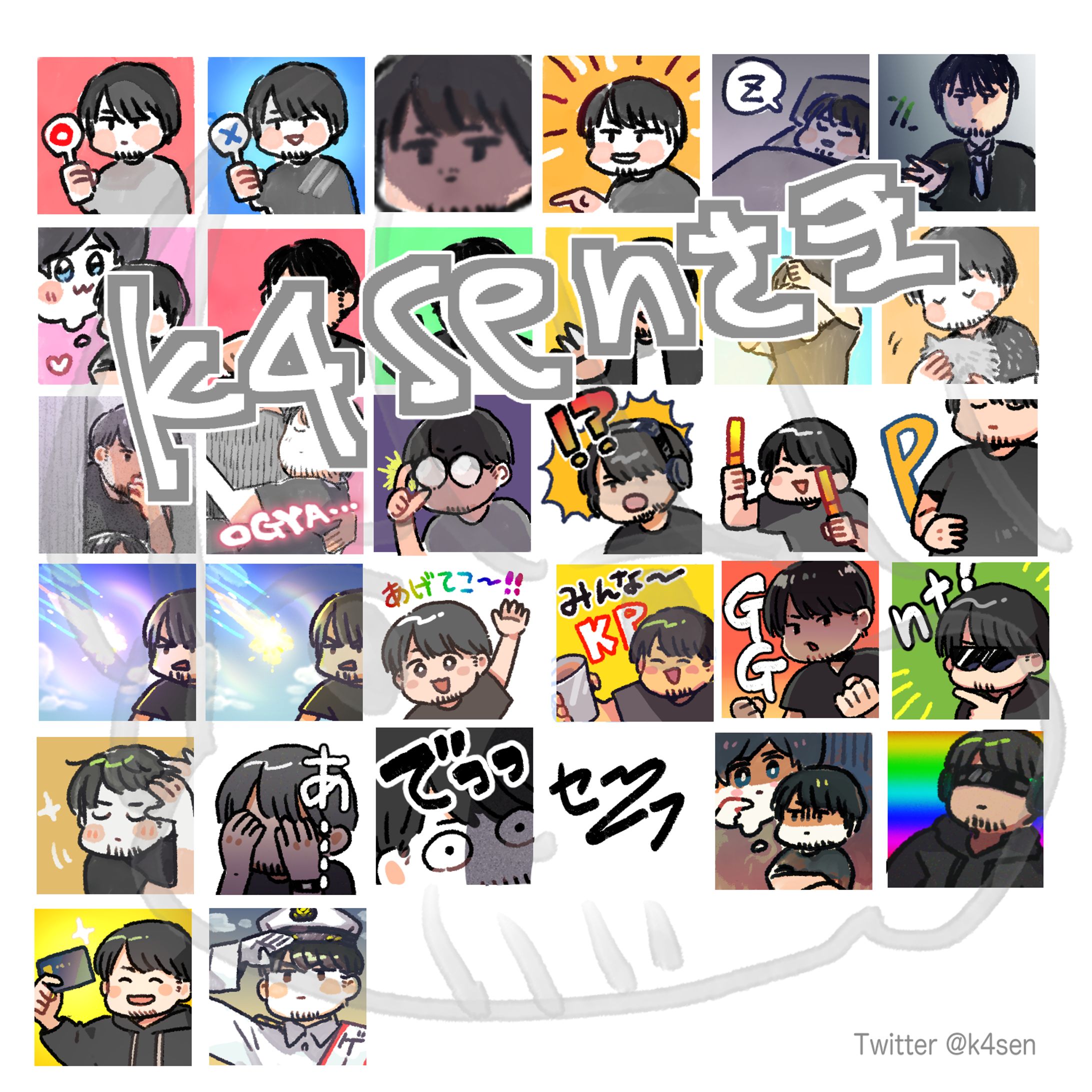 twitch スタンプ-1