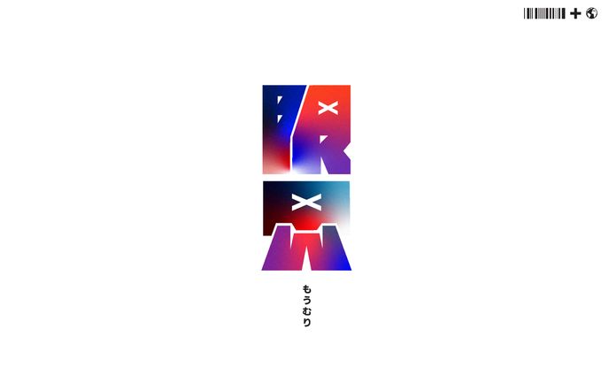 自主制作「限界」