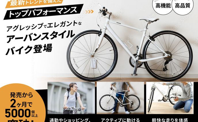 バイク、banner