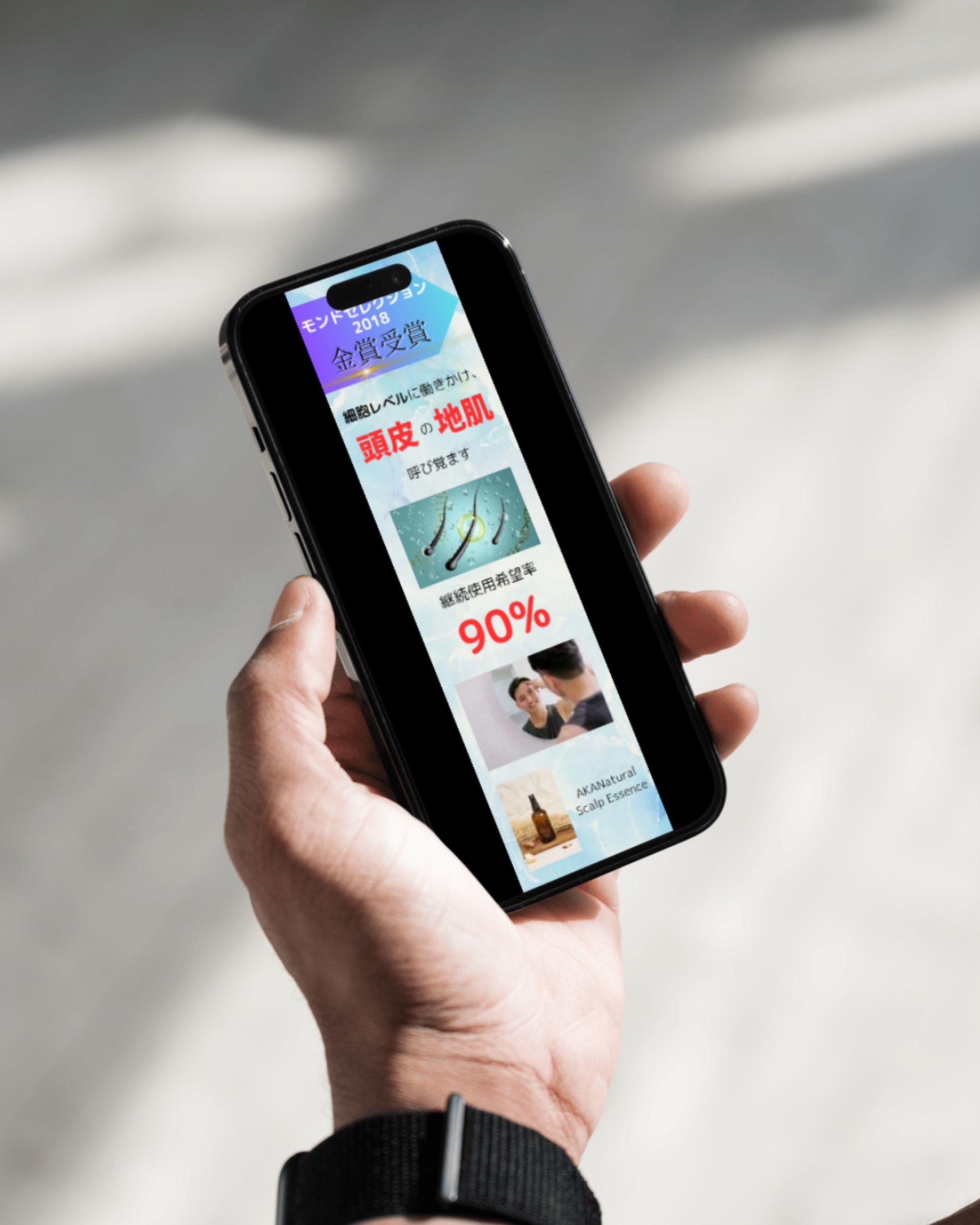 脱毛剤系バナー-1