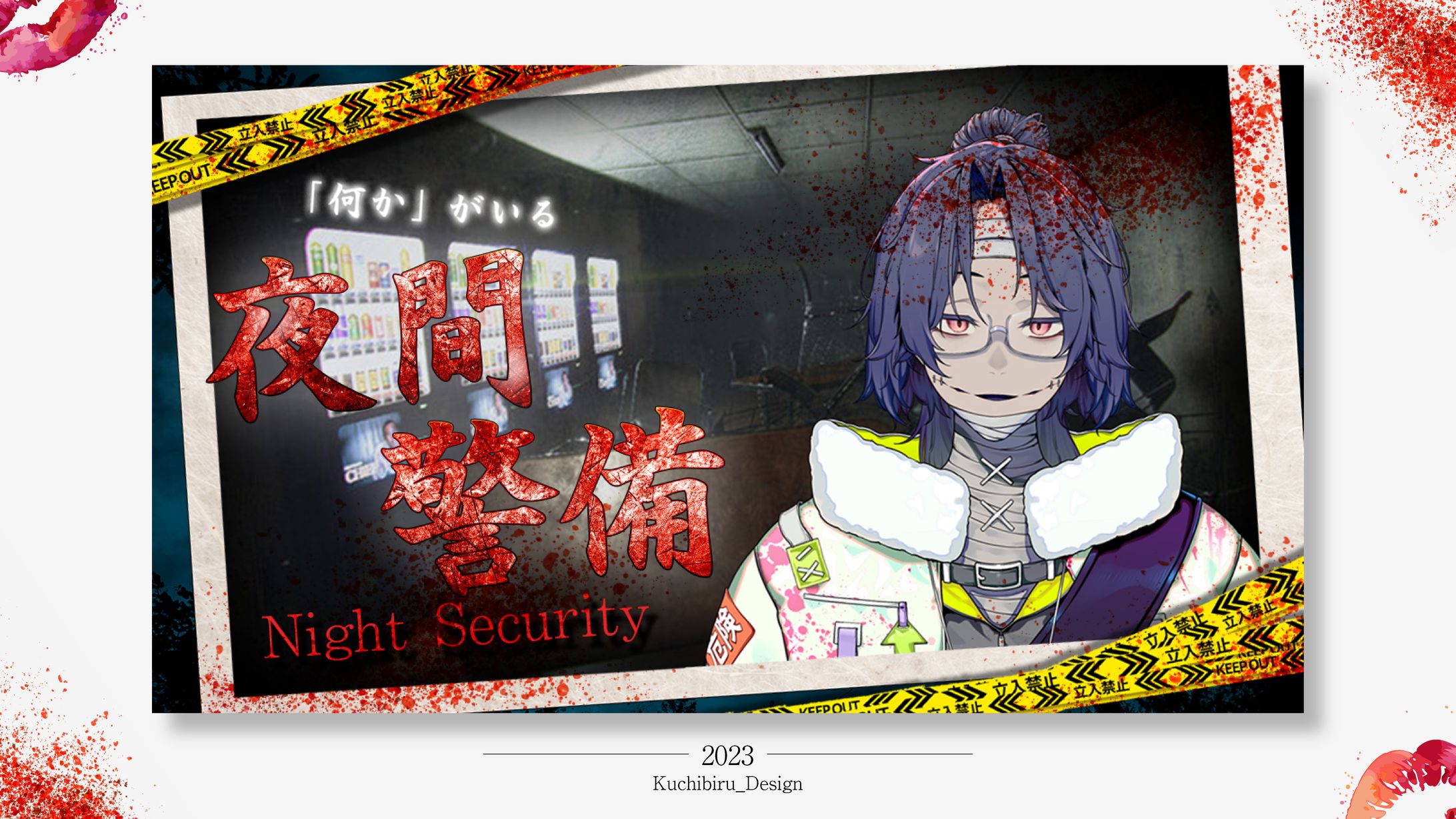 志上 ハジメ様 / サムネイル Design-1