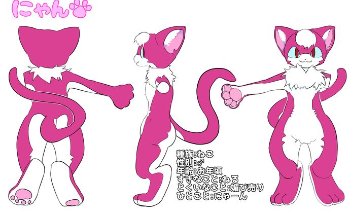 にゃん キャラクターデザイン