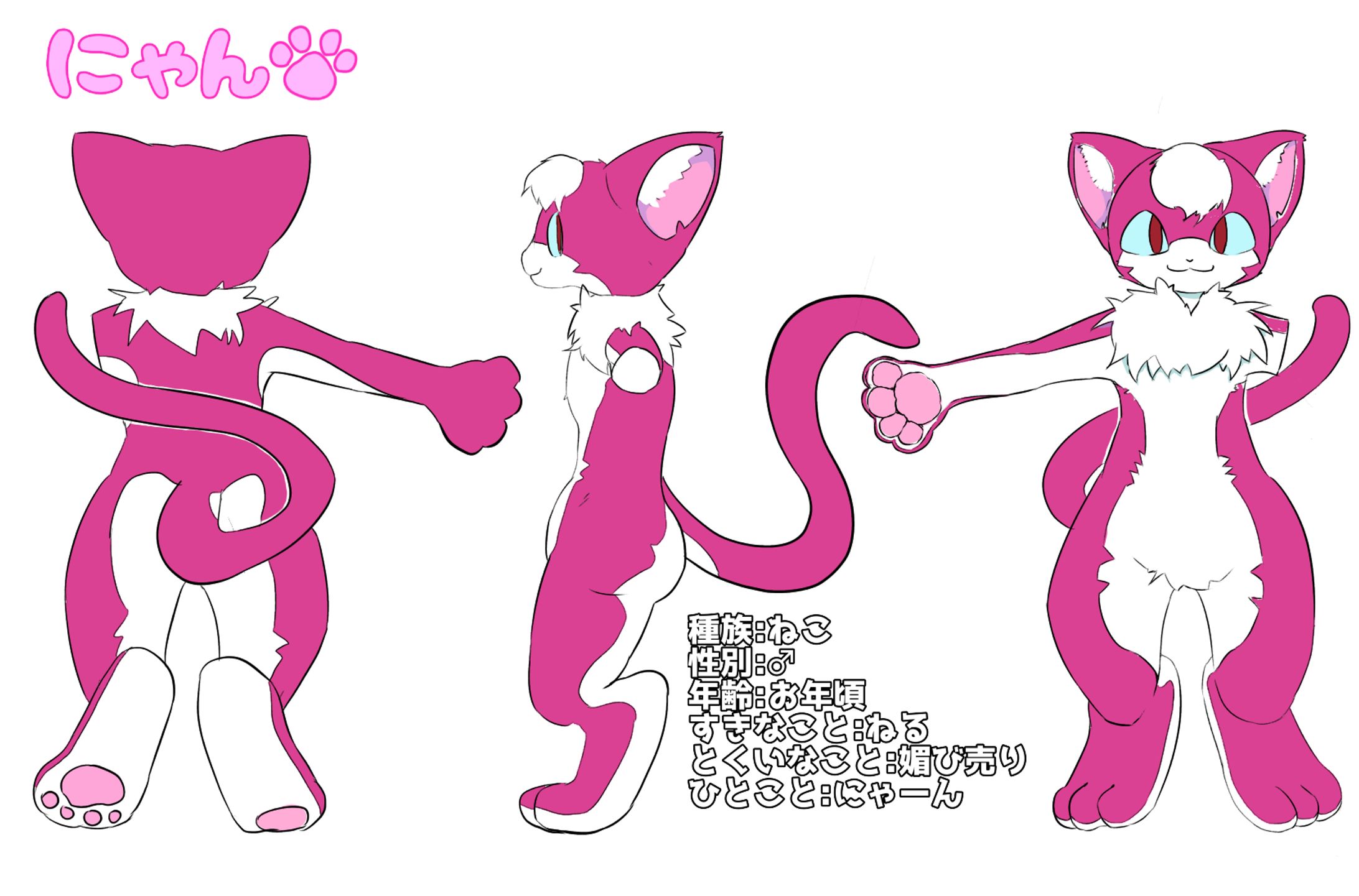 にゃん キャラクターデザイン-1