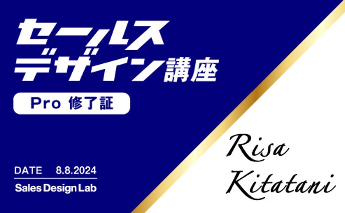 コーダー、採用サイト