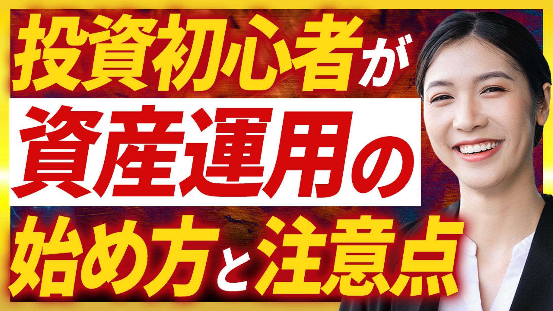 サムネイル-1