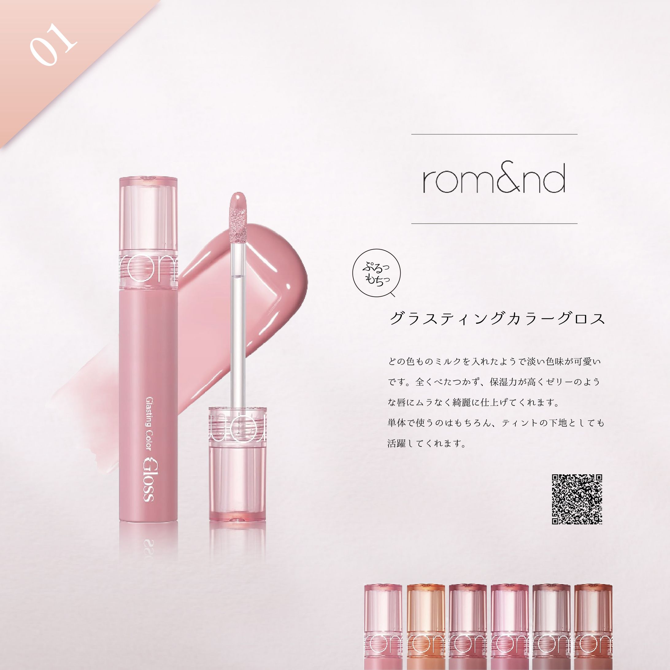 【自主制作】おすすめコスメインスタ投稿用画像-1