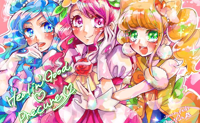 ヒーリングっど♡プリキュア 