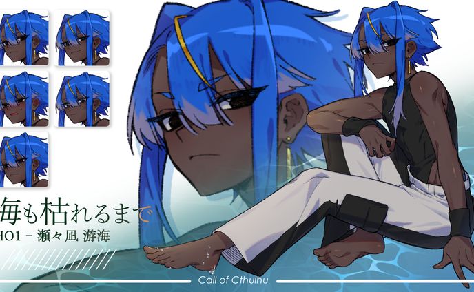 立ち絵