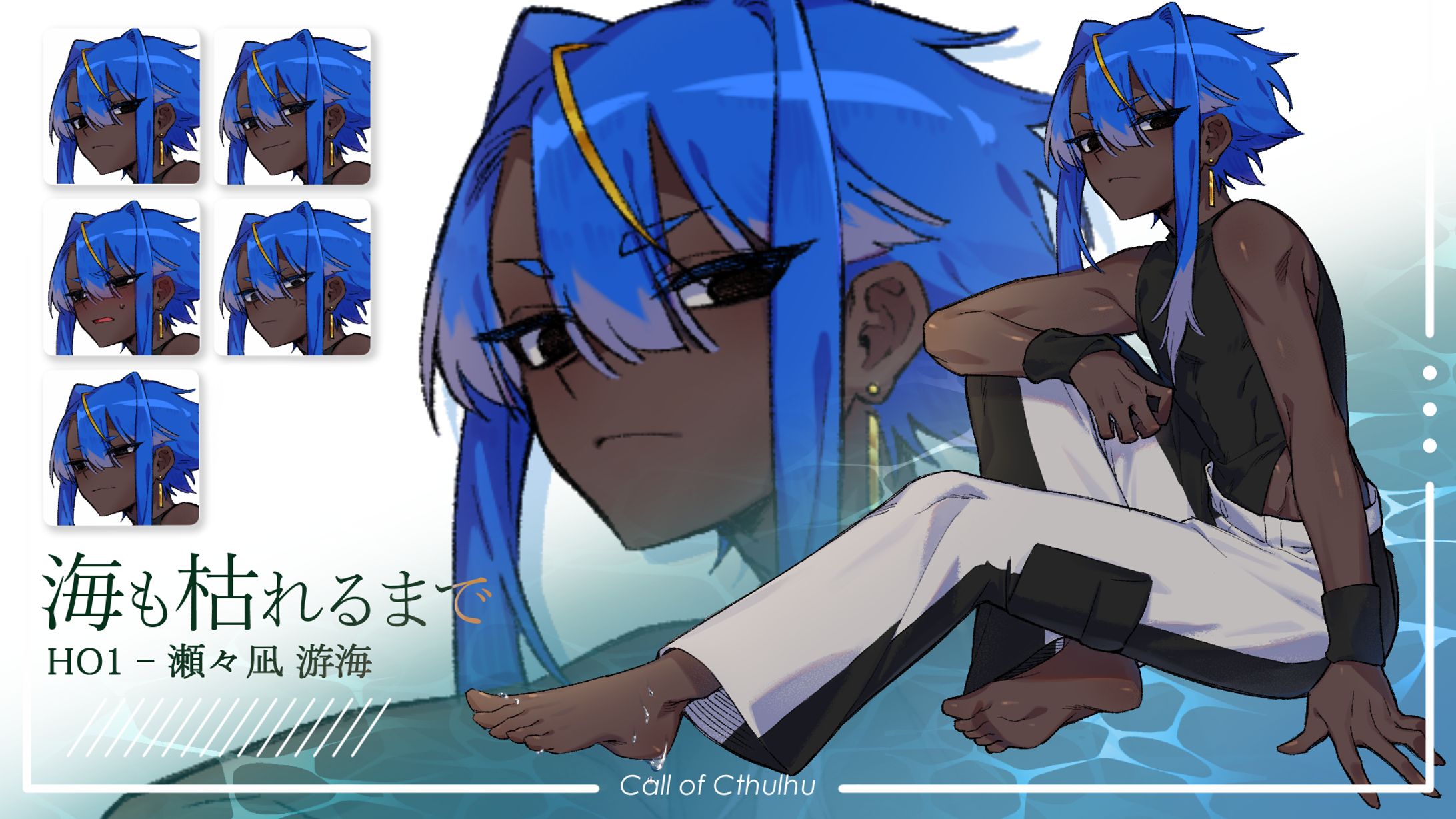 立ち絵-1