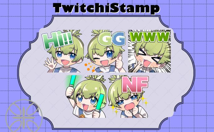 草狩り様Twitchスタンプ