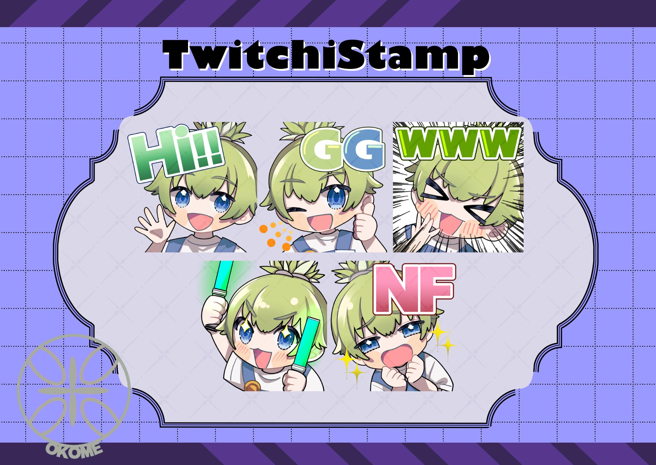 草狩り様Twitchスタンプ-1