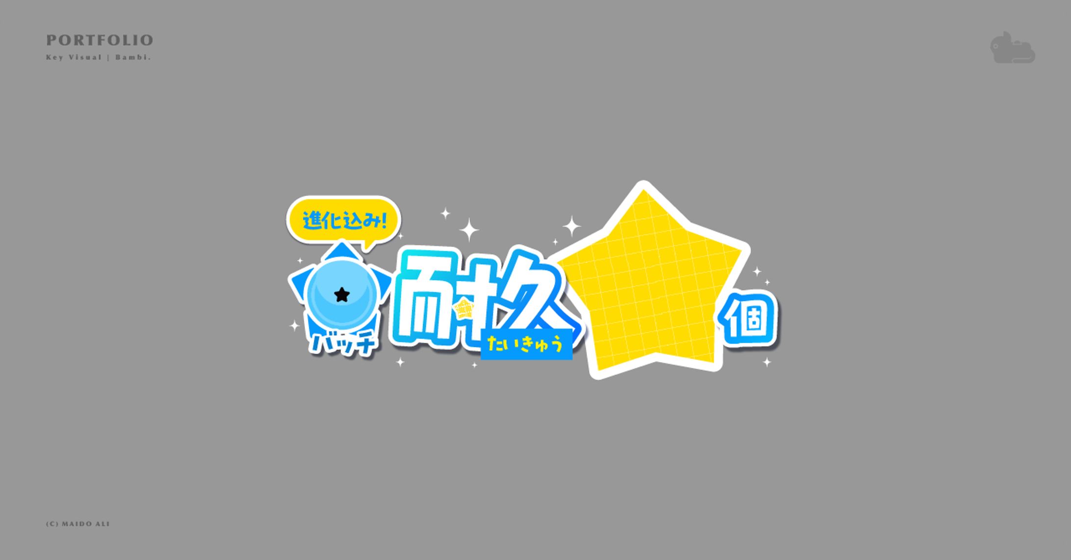 IRIAMサムネイル用ロゴ-1